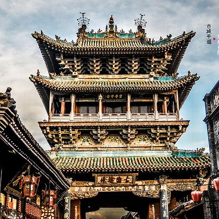 Pingyao Lefeng Youth Hostel - Ancient Town Экстерьер фото
