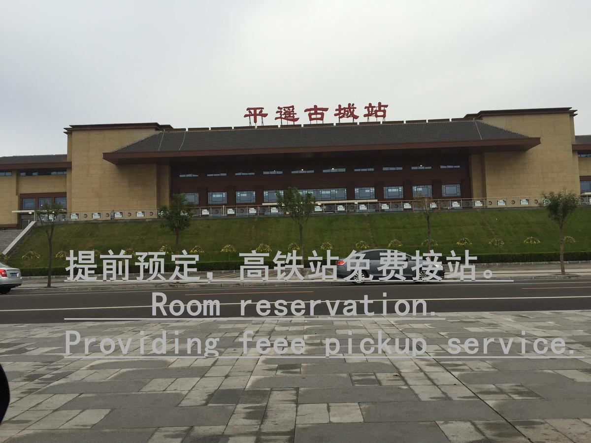 Pingyao Lefeng Youth Hostel - Ancient Town Экстерьер фото