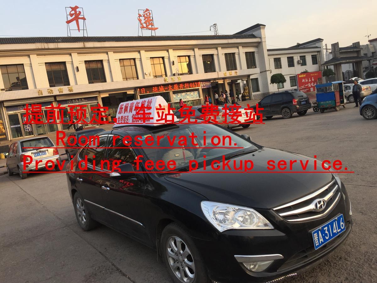 Pingyao Lefeng Youth Hostel - Ancient Town Экстерьер фото