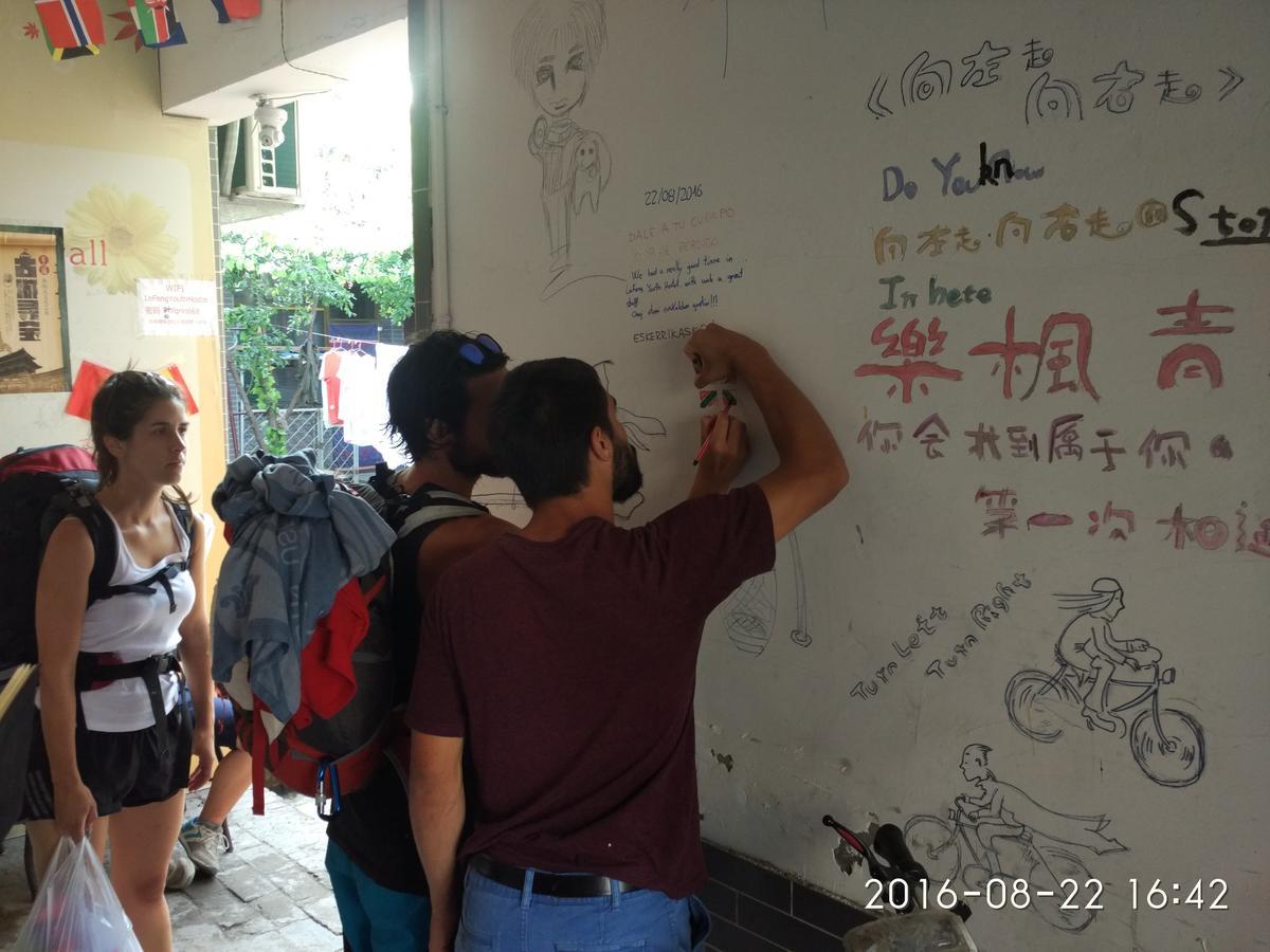 Pingyao Lefeng Youth Hostel - Ancient Town Экстерьер фото