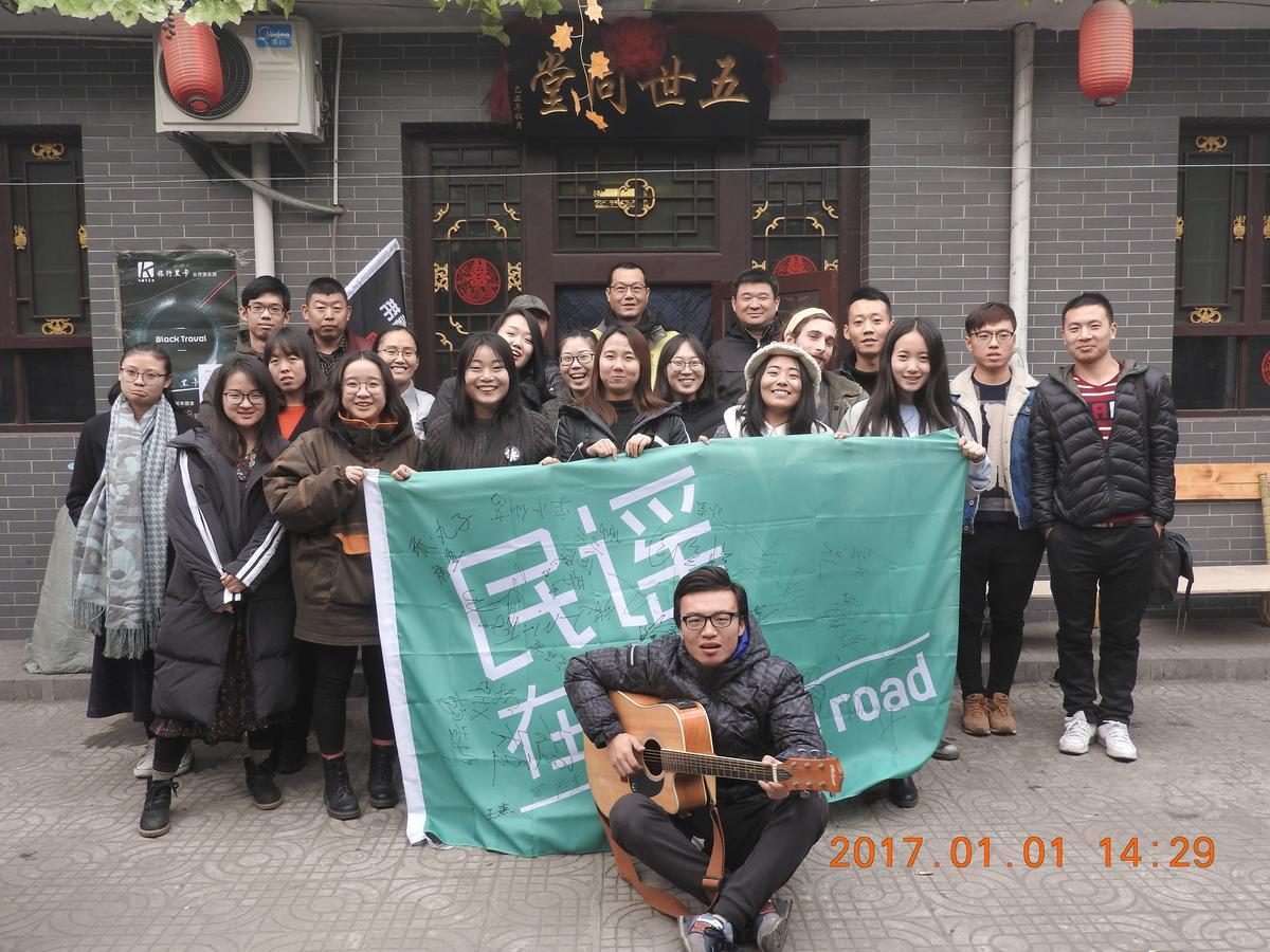Pingyao Lefeng Youth Hostel - Ancient Town Экстерьер фото
