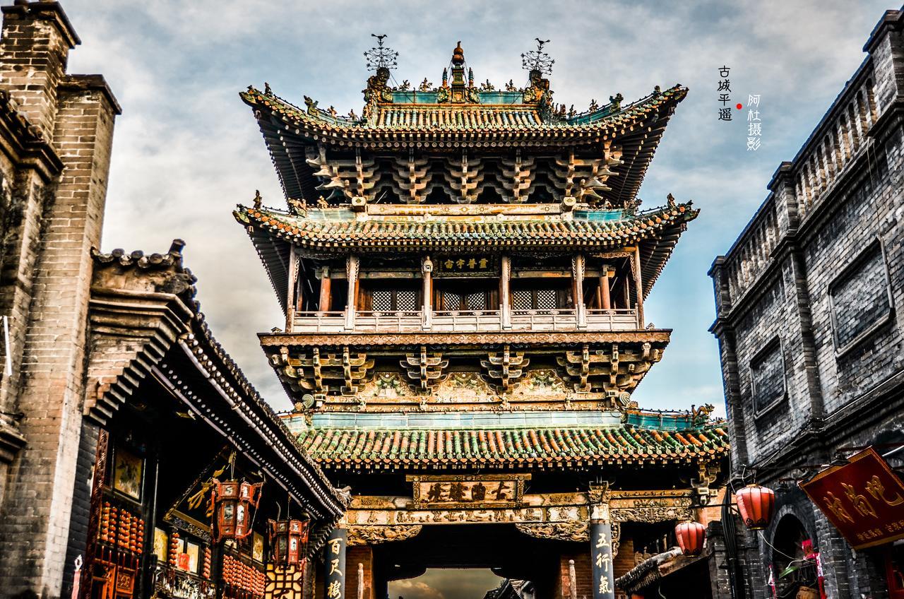 Pingyao Lefeng Youth Hostel - Ancient Town Экстерьер фото