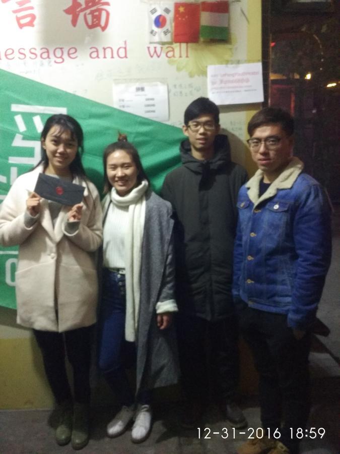 Pingyao Lefeng Youth Hostel - Ancient Town Экстерьер фото