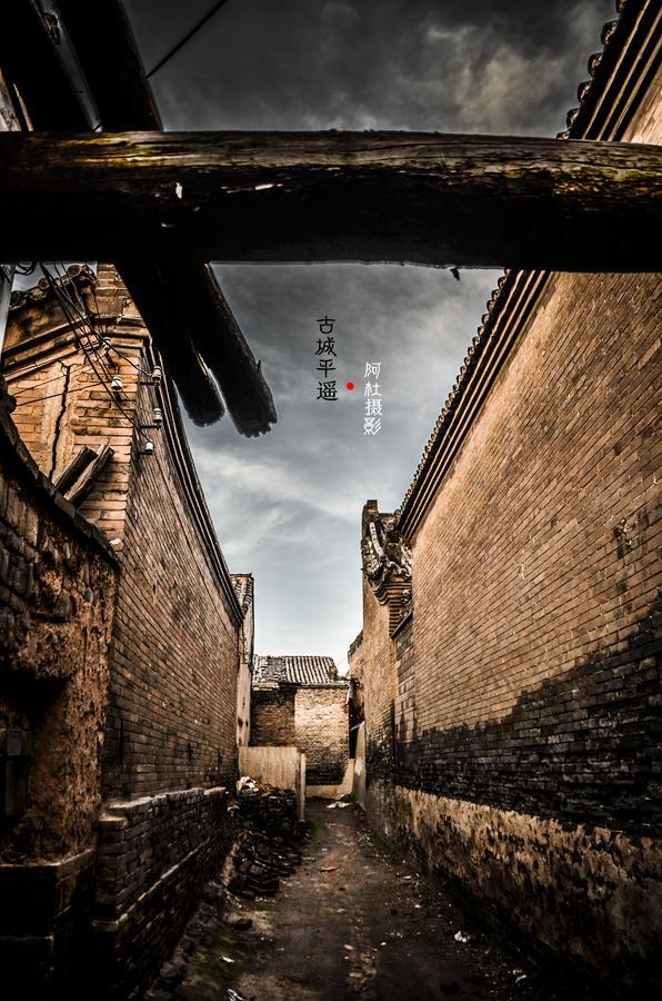 Pingyao Lefeng Youth Hostel - Ancient Town Экстерьер фото