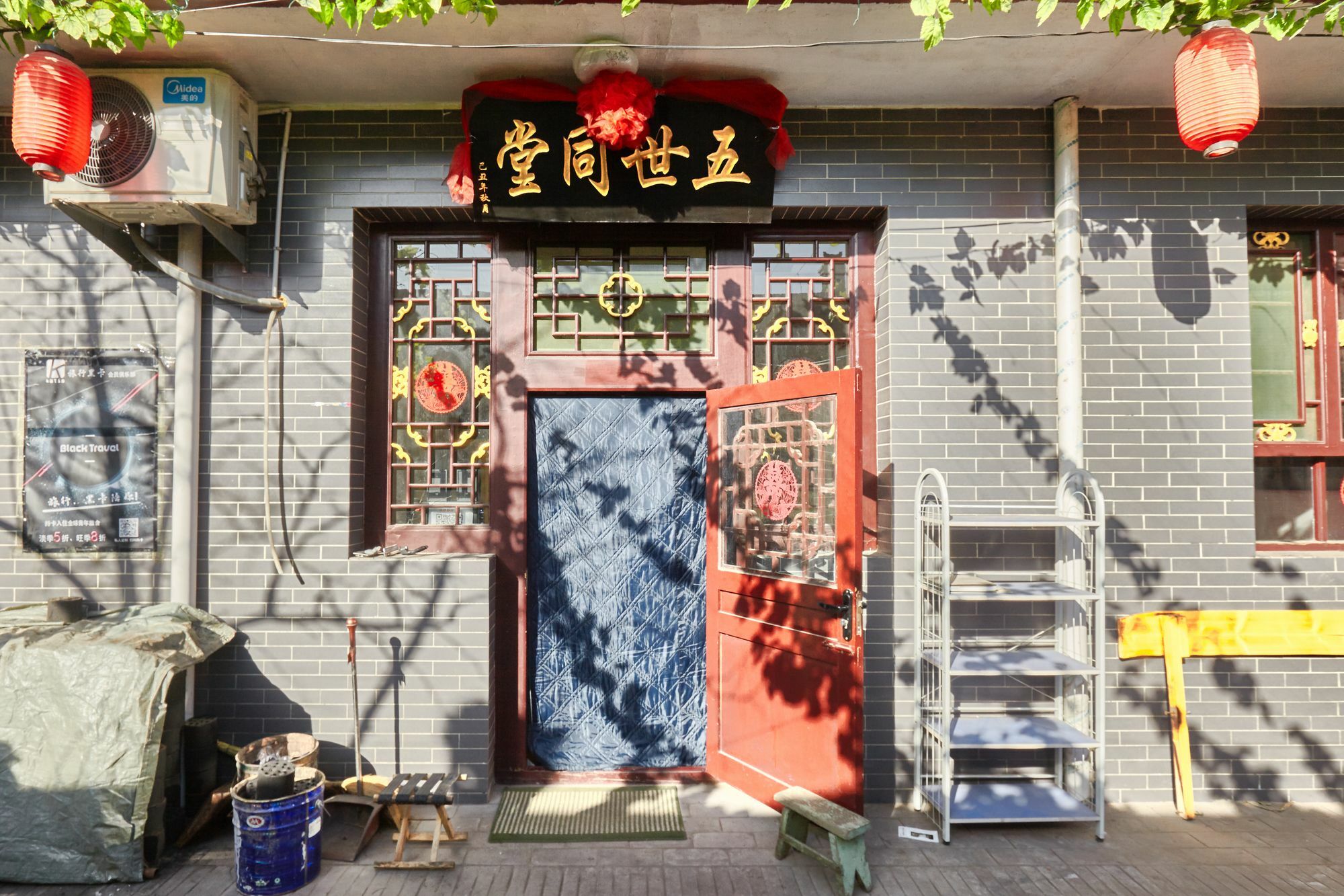 Pingyao Lefeng Youth Hostel - Ancient Town Экстерьер фото