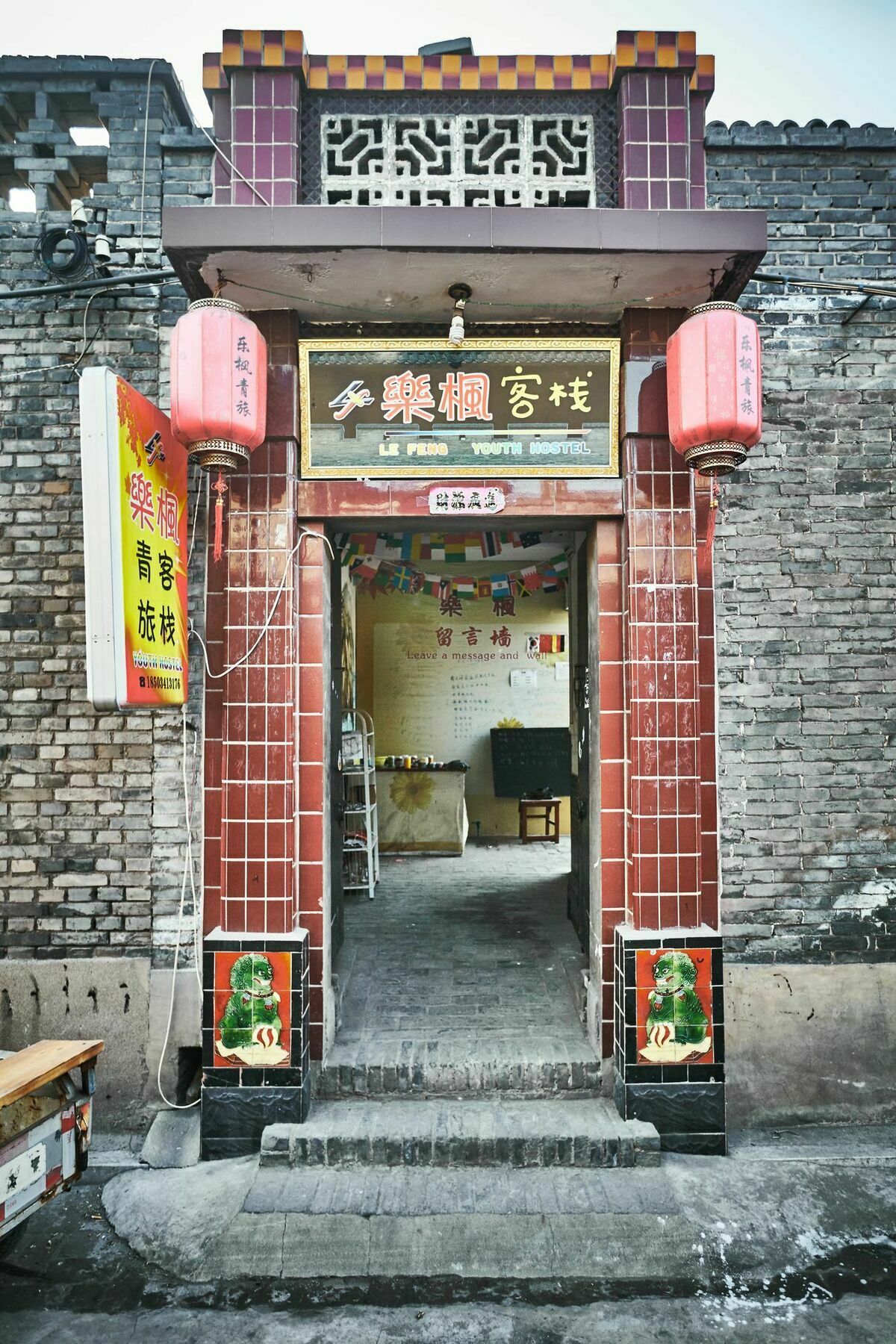 Pingyao Lefeng Youth Hostel - Ancient Town Экстерьер фото